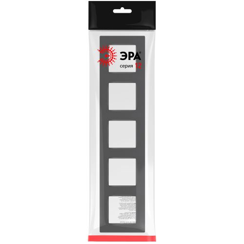 Рамка 5-м 12-5205-12 Классик графит Эра Б0067784