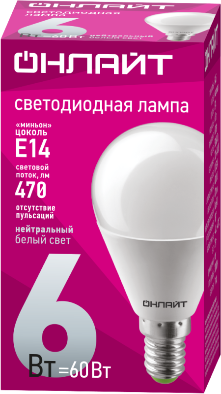 Лампа светодиодная 71 644 OLL-G45-6-230-4K-E14 6Вт шар 4000К нейтр. бел. E14 600лм 176-264В ОНЛАЙТ 71644