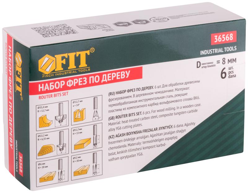 Фрезы по дереву кромочные набор 6шт деревянный бокс хвостовик 8мм (уп.6шт) FIT 36568