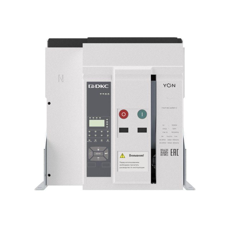 Выключатель автоматический воздушный 4P 630А 66кА pro ANX06N расцепитель ETA стац. горизонт./вертикал. подключение YON ANX06NS4FH522200K