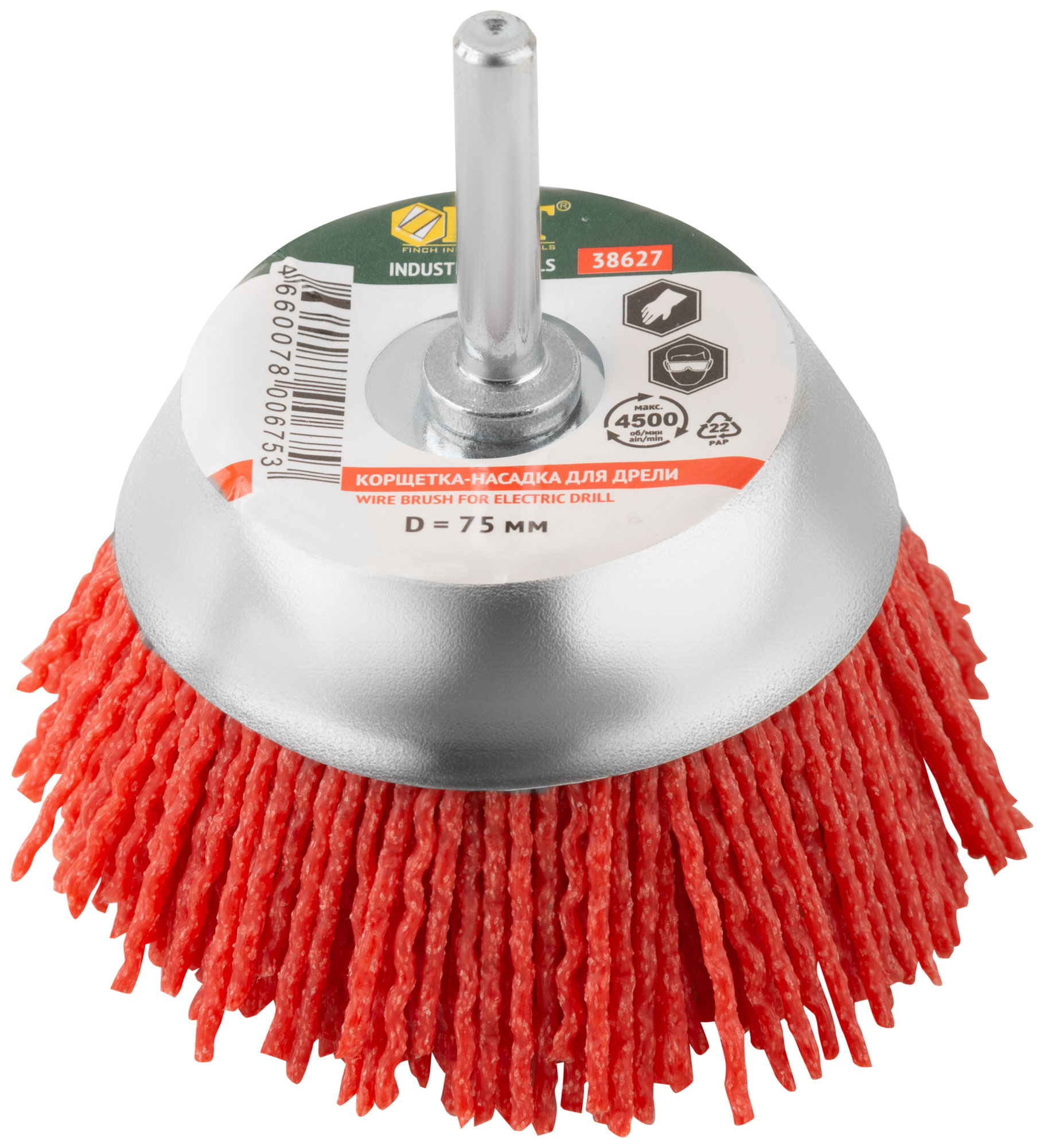 Корщетка-чашка нейлоновая со штифтом 75 мм