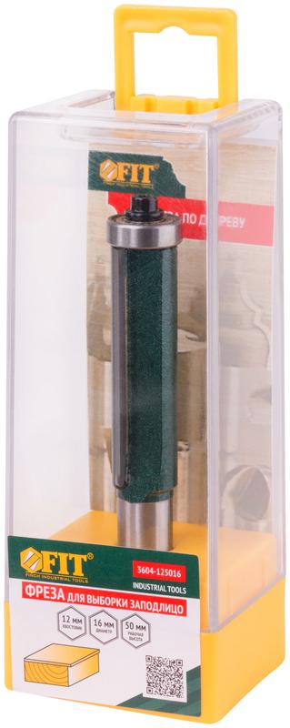 Фреза для выборки заподлицо с нижним подшипником DхHхL=16х50х100.5мм FIT 3604-125016