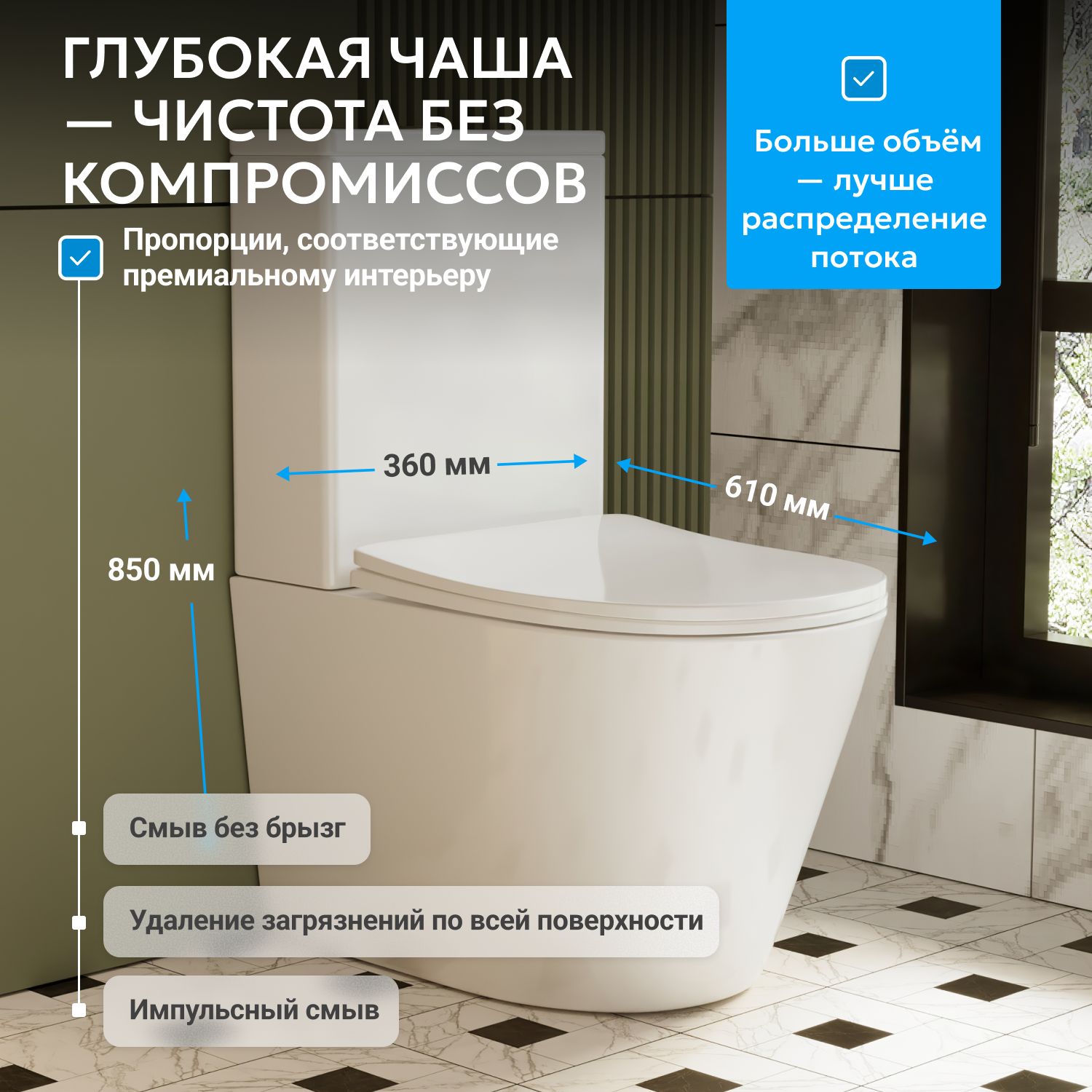 Унитаз ABBER Bequem AC1112 компакт белый, безободковый