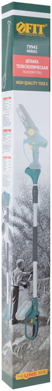 Штанга телескопическая 110-168см FIT 79945