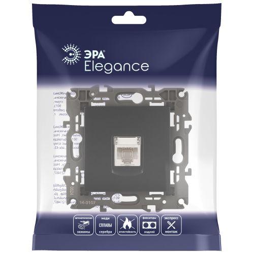 Розетка компьютерная 1-м Elegance 14-3107-05 RJ45 IP20 механизм антрацит Эра Б0034306