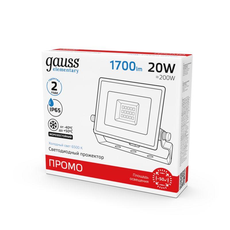Прожектор светодиодный Elementary 20Вт IP65 6500К 1700лм PROMO G3 черн. GAUSS 613100320P