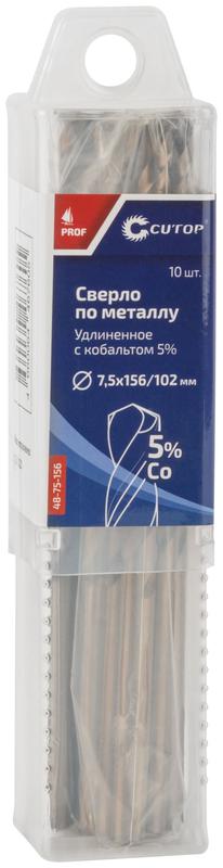 Сверло по металлу удлиненное Profi с кобальтом 5% 7.5х156мм (уп.10шт) Cutop 48-75-156
