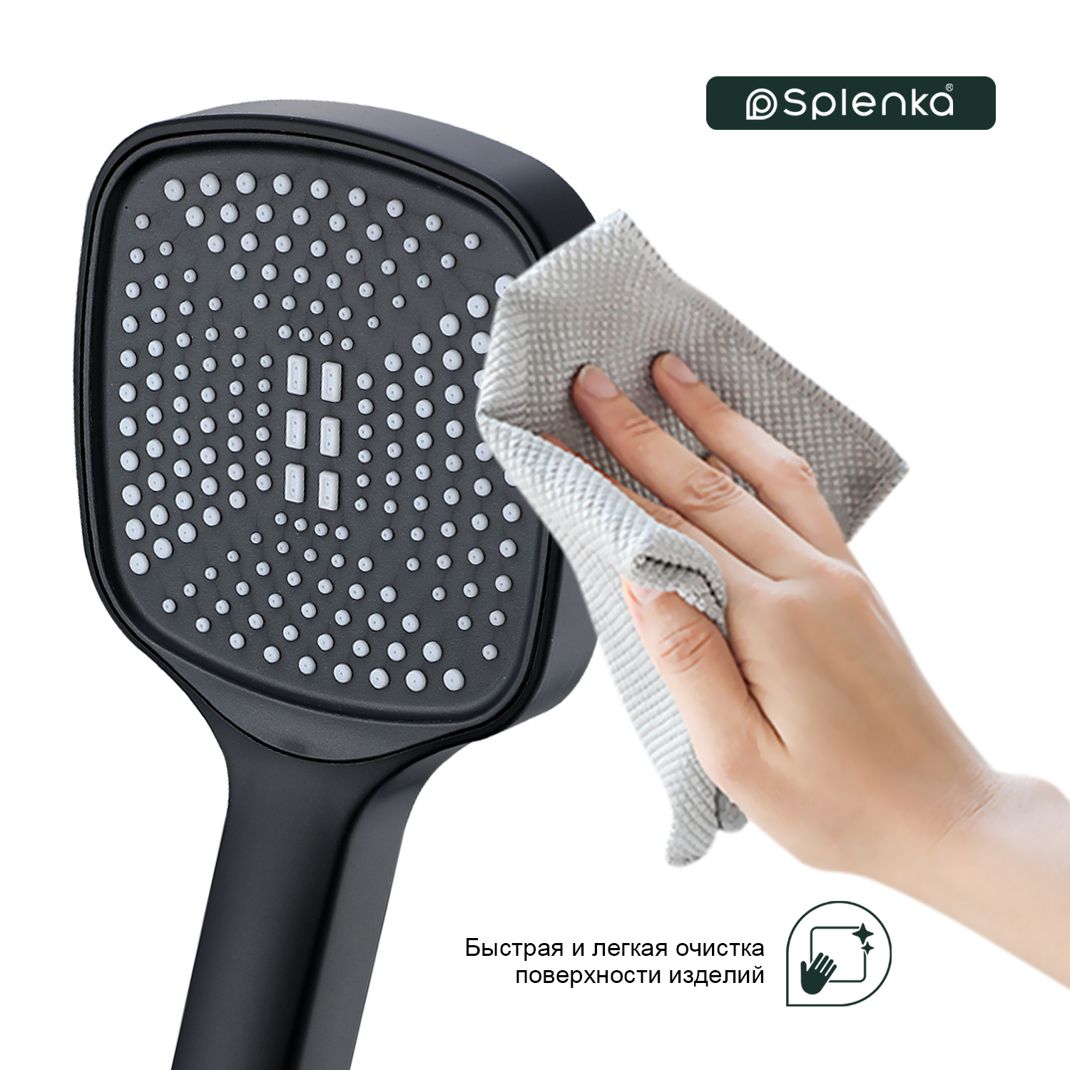 Лейка для душа Splenka S450.06.06, черный