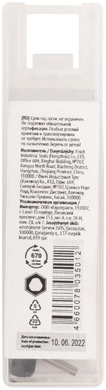 Коронка кольцевая пометаллу HSS сталь титановое покрытие 20мм FIT 36860