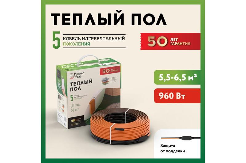 Комплект "Теплый пол" (кабель) РТ-960-47.0 Русское Тепло 2285247