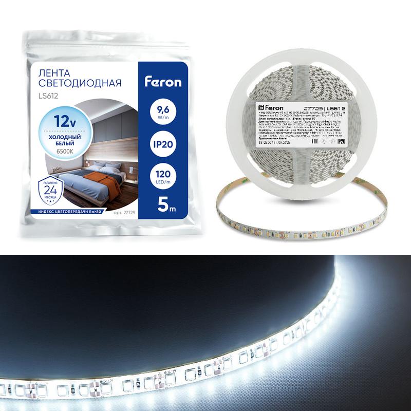 Лента светодиодная 120SMD(2835)/м 9.6Вт/м 12В 6500К LS612 (уп.5м) FERON 27729