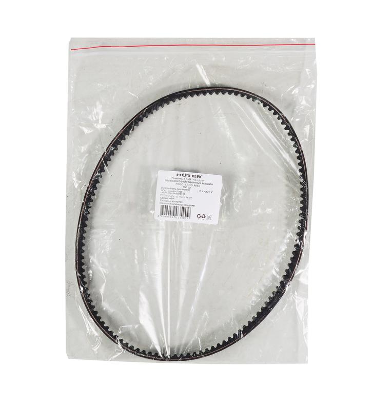 Ремень 17x914Li для сельскохозяйственных машин 7500-7800 MEI HUTER 71/3/77