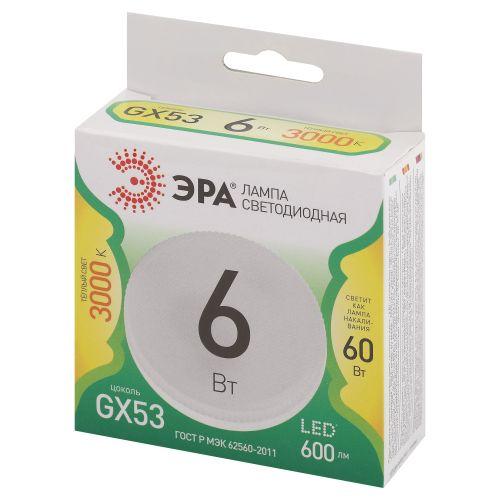 Лампа светодиодная GREEN LINE GX-6W-830-GX53 GL 6Вт таблетка 3000К свет тепл. GX53 Эра Б0067024