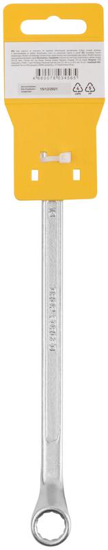 Ключ накидной "Хард" хромированное покрытие 12х13мм FIT 63613