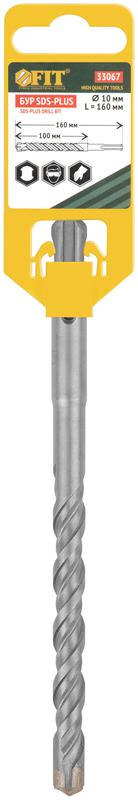 Бур по бетону SDS-PLUS профи крестообразная вставка двойная спираль 10х160мм FIT 33067