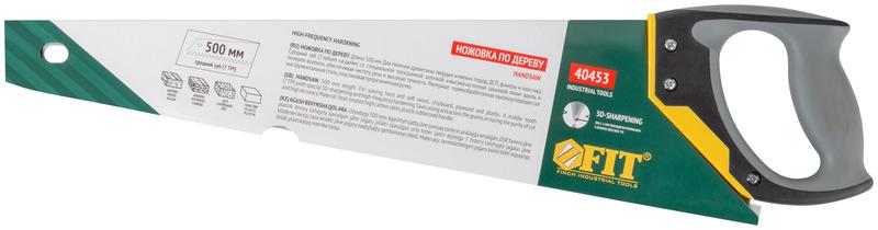 Ножовка по дереву средний каленый зуб 7 ТPI 3D заточка 3К пласт.прорезиненная ручка профи 500мм FIT 40453