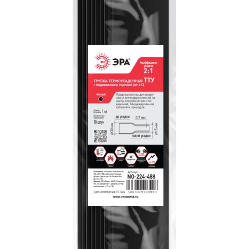 Трубка термоусадочная ТТУ нг-LS 30/15 1м черн. (уп.10шт) Эра Б0067542