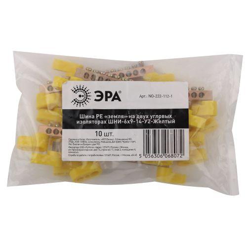 Шина PE "земля" на двух угловых изоляторах ШНИ-6х9-14-У2 желт. NO-222-112-1 ЭРА Б0044161