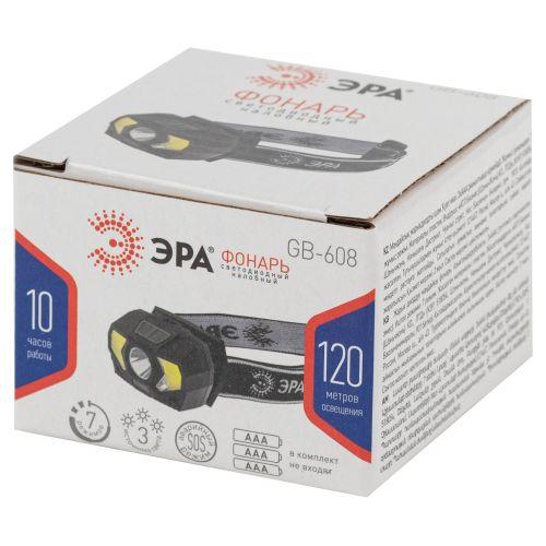 Фонарь светодиодный налобный GB-608 на батарейках 3xAAA 5Вт 7 реж. черн. Эра Б0052319
