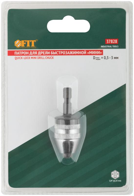 Патрон быстрозажимной дюймминидюйм U-образный хвостовик под биту 0.5-3мм FIT 37828