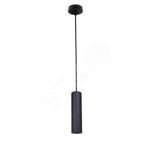 Светильники подвесной светодиодный PL1 COB- 10 BK 300 Подвес COB, 10W, D80*300мм, черный (20/240