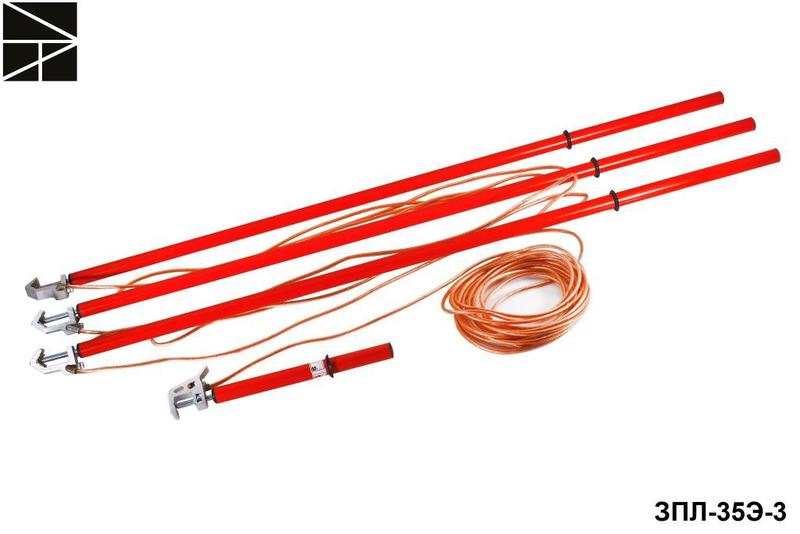 Заземление переносное для воздушных линий ЗПЛ-35Э-3 сечение 35мм ЭЛЕКТРО ТРЕЙД ET-Z160-35