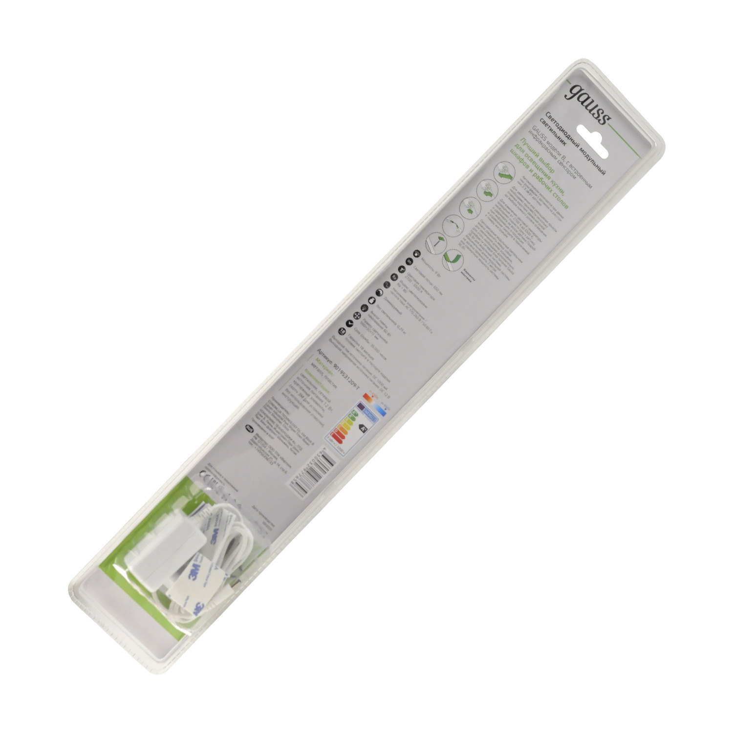 Светильник линейный светодиодный ДБО 9 Вт 650 лм 2700-6500К AC 220В IP20 500х30х11мм модель B управление датчиком движения шаговое диммирование изменяемая цветовая температура Modul Gauss