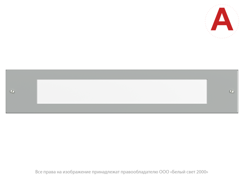 Светильник аварийный BS-GORIZONT-83-L1-INEXI2 Gray Белый свет a28301
