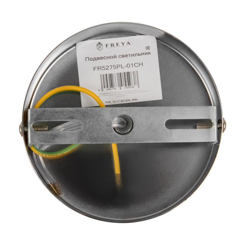 Светильник Gauzy 60Вт E27х1 IP20 подвесной Freya FR5275PL-01CH