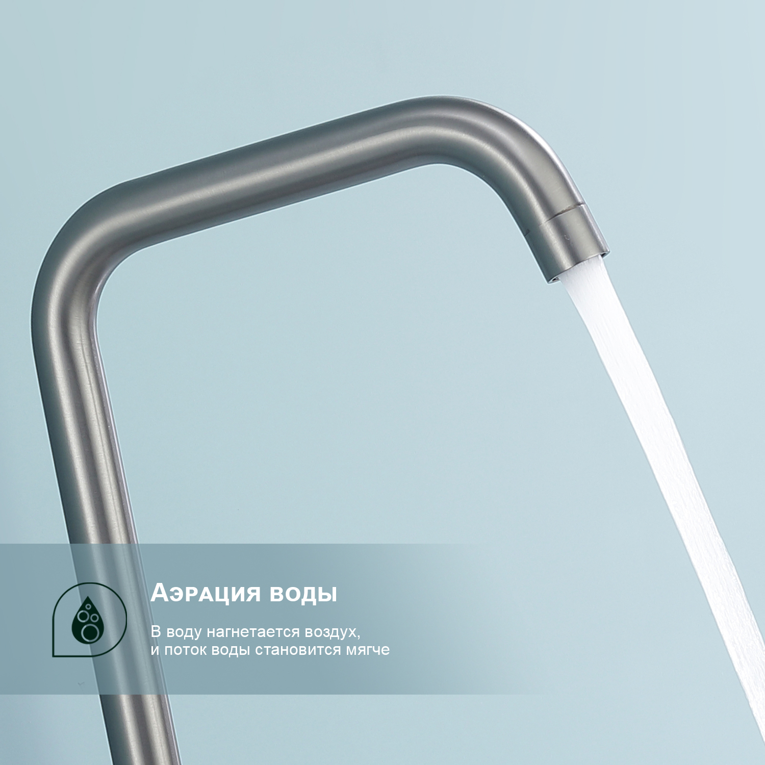 Смеситель для кухни Splenka S206.40.09, графит