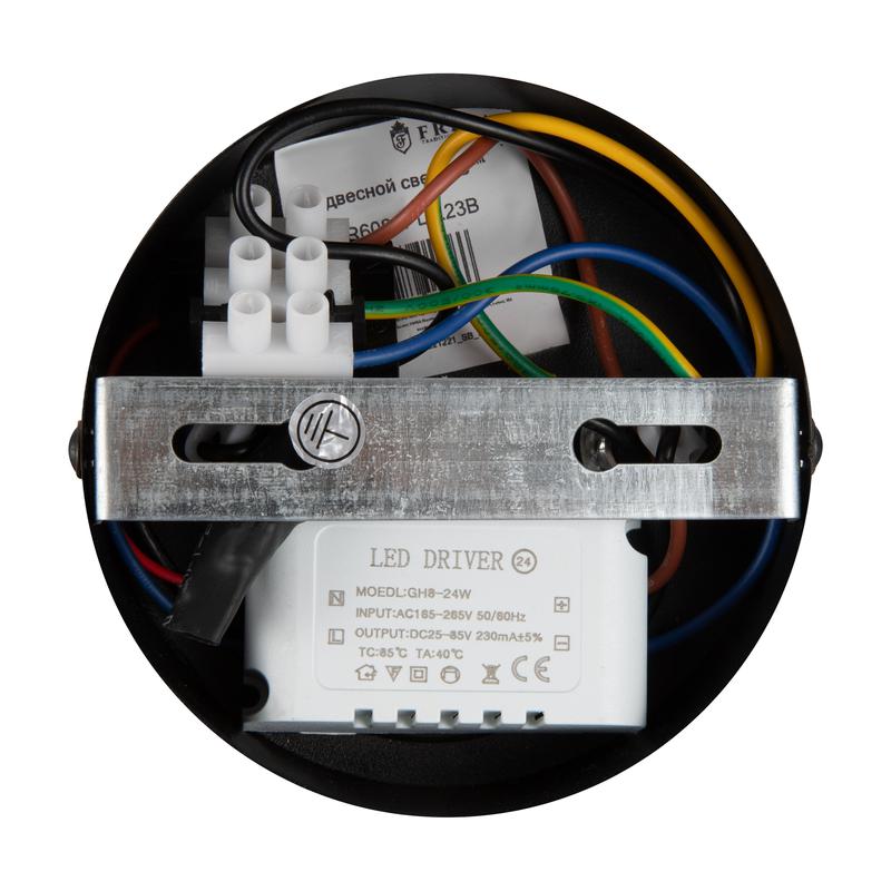 Светильник Airy 16Вт IP20 подвесной Freya FR6082PL-L23B