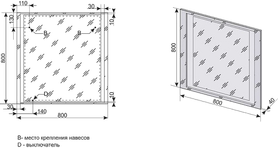 Зеркало "Прованс 80", белый с подсветкой