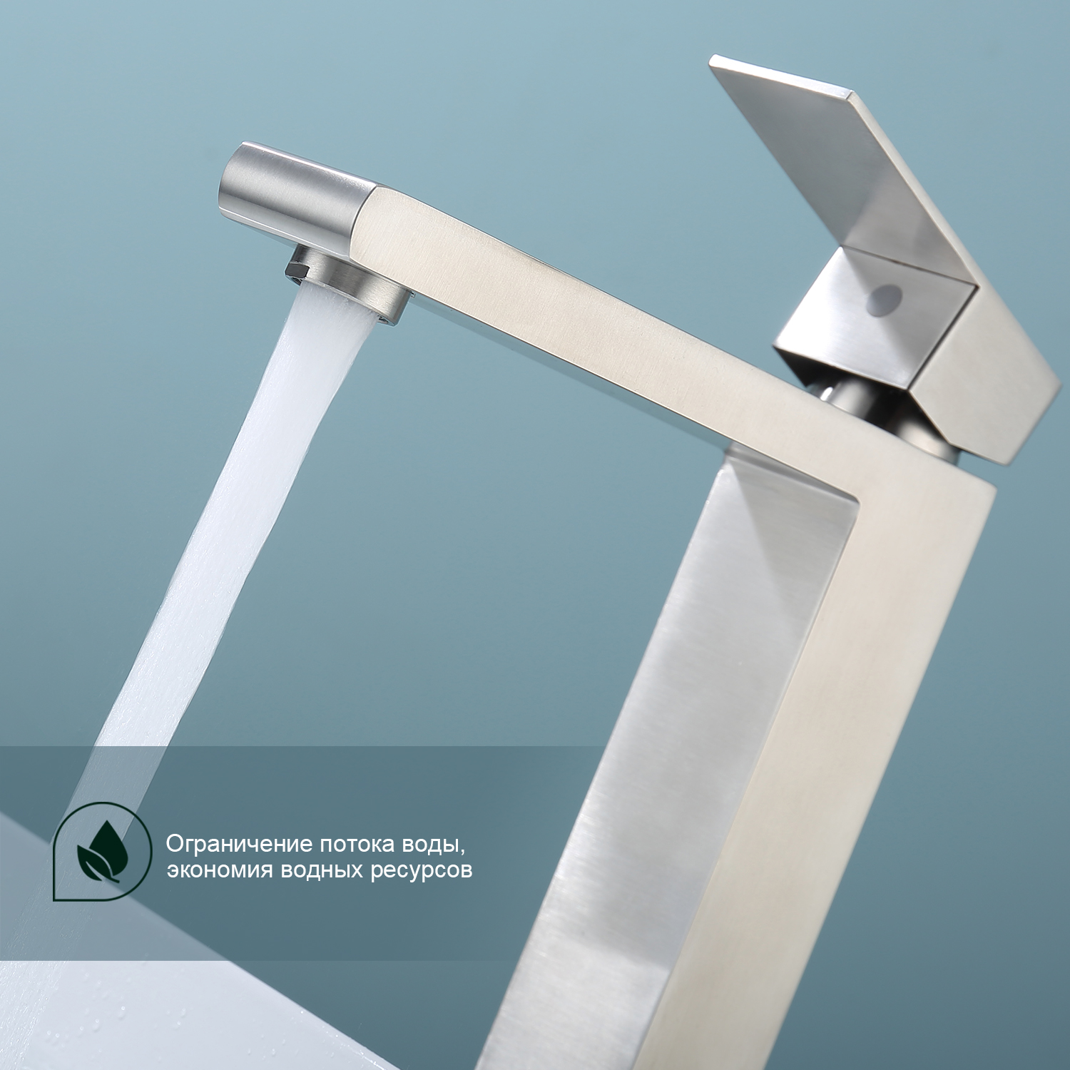 Смеситель для раковины Splenka S224.15.05, сатин