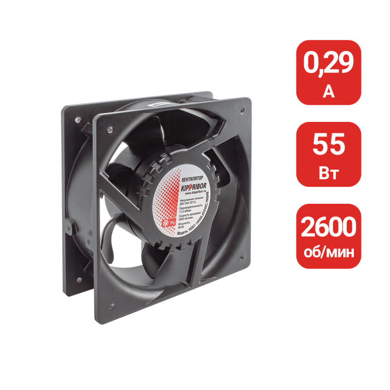 Вентилятор для охлаждения радиатора ТТР VENT-18065.220VAC.7MSHB ОВЕН 52850