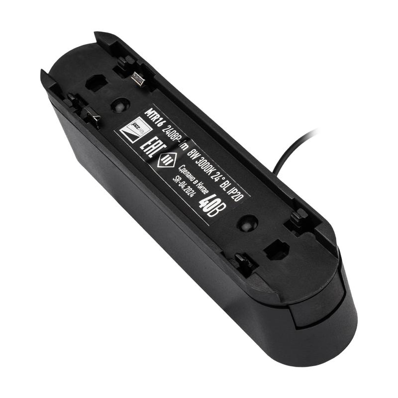 Светильник светодиодный трековый MTR16 2408P-1m 8Вт 3000К 24град. BL IP20 низковольтный Pro черн. JazzWay 5056770