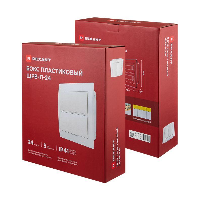 Бокс ЩРВ-П-24 IP41 пластик. бел. (бел. дверца) Rexant 11-0225
