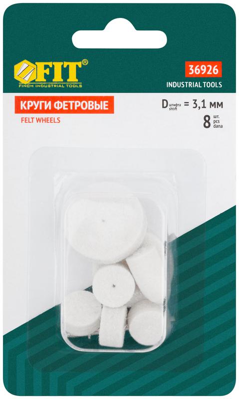 Круг фетровый набор 7шт+штифт FIT 36926
