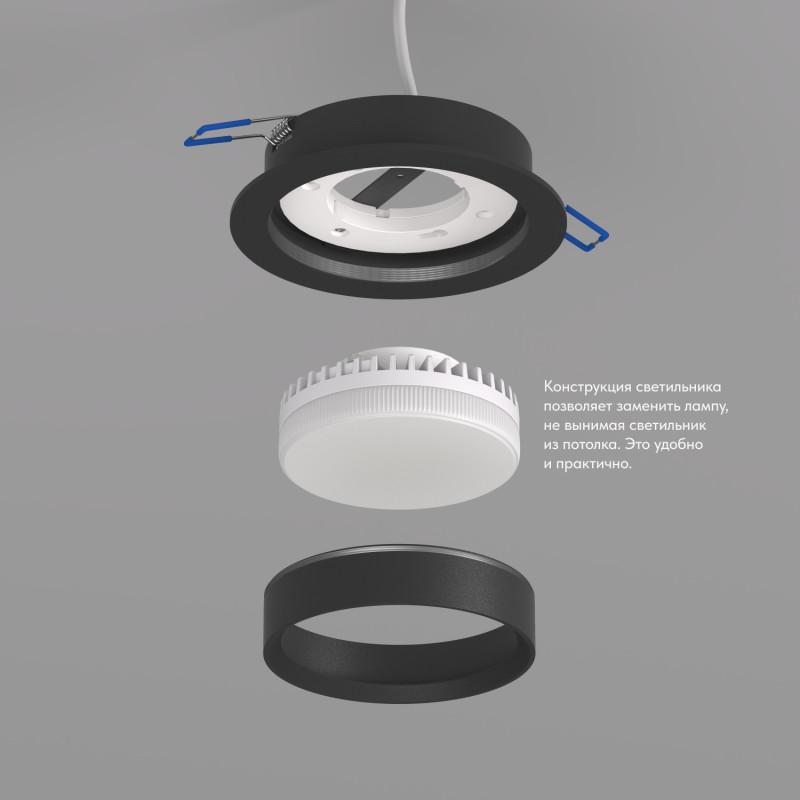 Светильник FLAT 15Вт GX53 IP20 LED встраив. алюм. черн. DENKIRS 772627