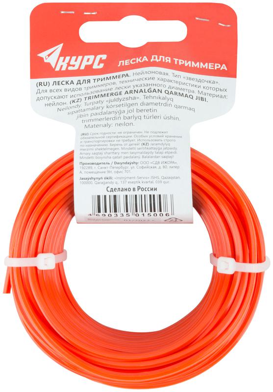 Леска для садовых триммеров "Звездочка" 2.4ммх15м КУРС 77894