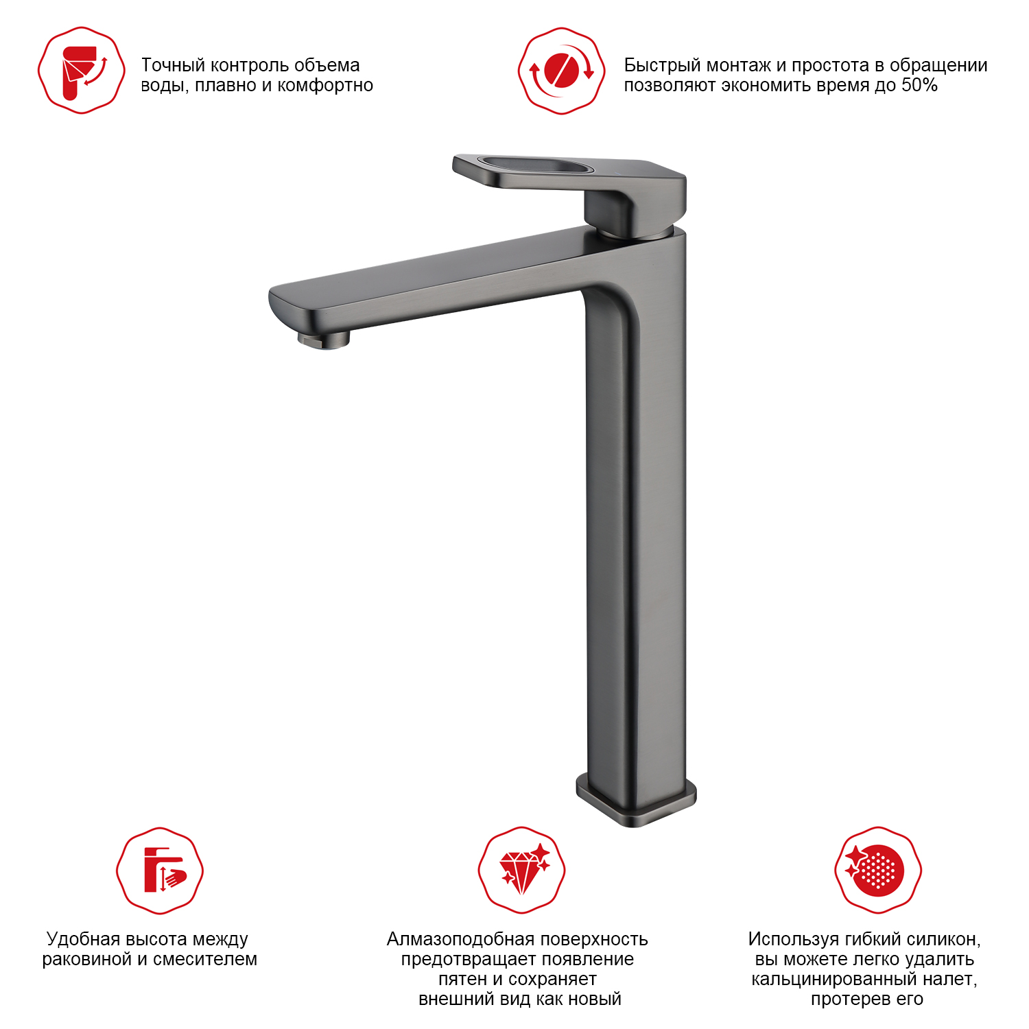 Смеситель для раковины Raglo R51.15.09, графит