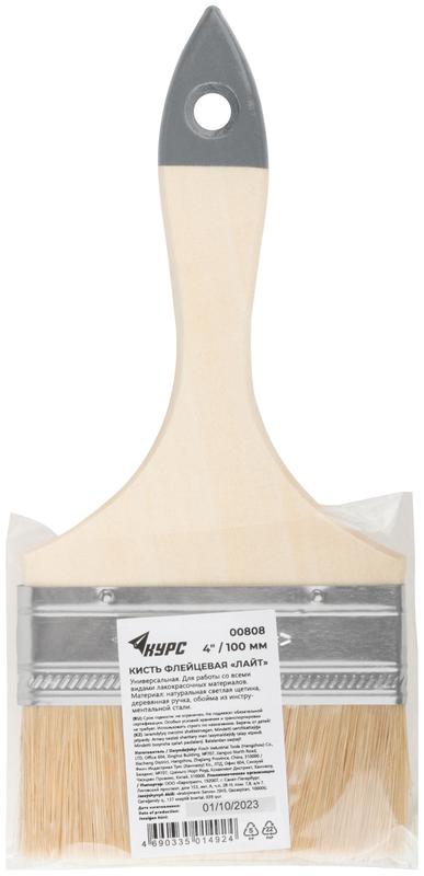 Кисть флейцевая "Лайт" 4дюйм (100мм) натур. свет. щетина деревянная ручка КУРС 00808