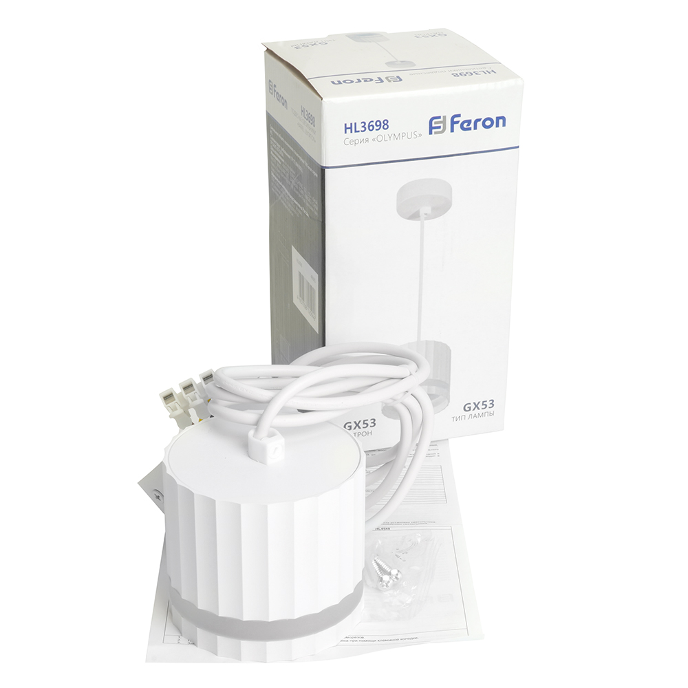 Светильник ДСО GX53 без лампы на подвесе белый