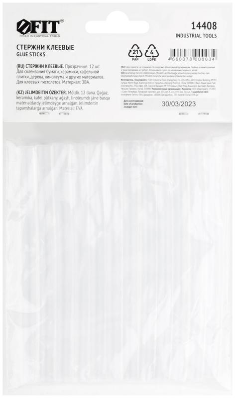 Стержень клеевой 7х100мм бесцвет. (уп.12шт) FIT 14408