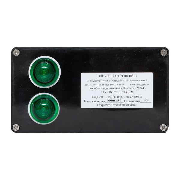 Коробка соединительная Heat box 220 S-L2 EKF HB220SL2