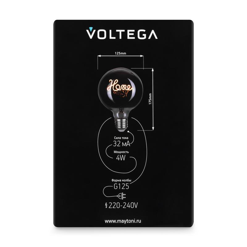 Лампа светодиодная филаментная Loft 271 G125 4Вт 3000К E27 Voltega 8525