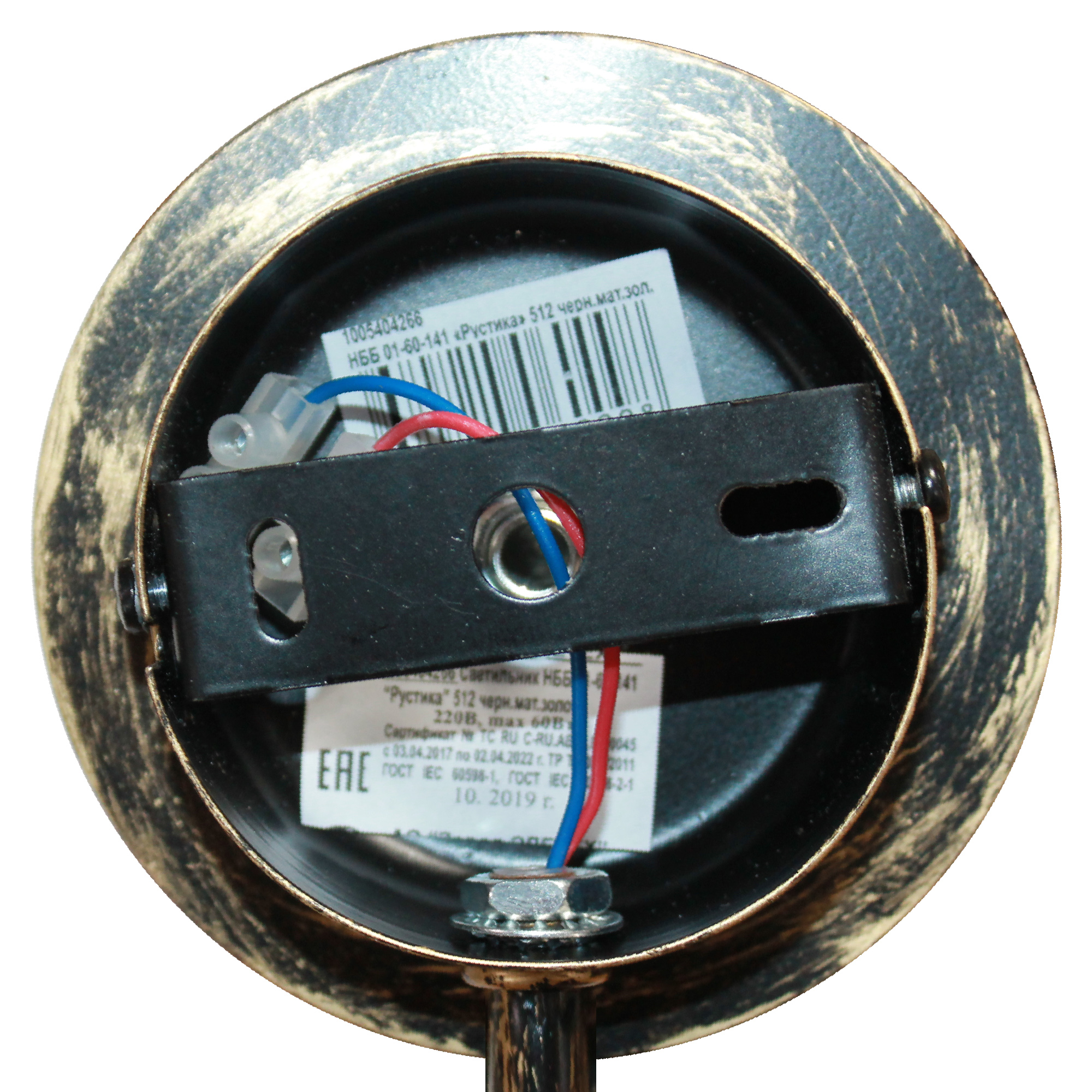 Светильник Рустика 512 черн. мат. зол. НББ 01-60-141 Е14 ИУ