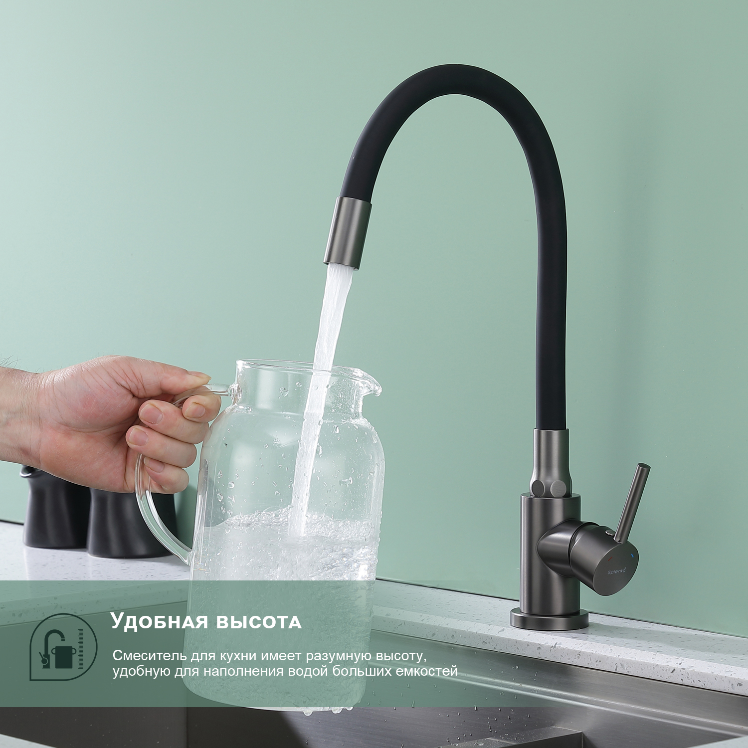 Смеситель для кухни Splenka S201.4406.09, графит