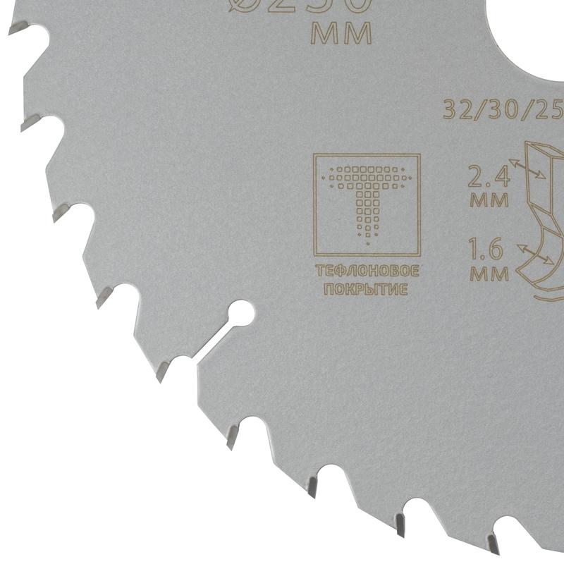 Диск пильный по дереву с тефлоновым покрытием 36Т Profi plus 230х16/24х32/30/25.4/20мм Cutop 75-23036Т