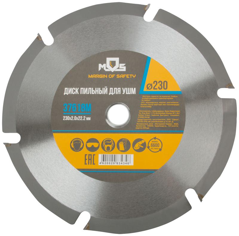 Диск пильный по дереву посадочный диаметр 22.2мм 6зуб. с карбидными вставками 230мм MOS 37618М