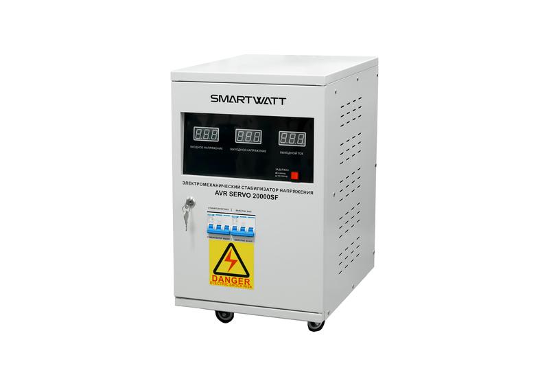 Стабилизатор напряжения SMARTWATT AVR SERVO 20000SF SmartWatt 4512020300001